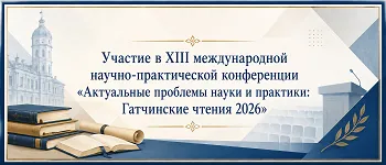 Обновление зарегистрированных научных работ